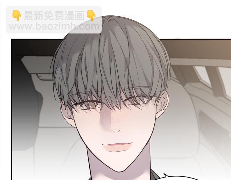 《营业CP怎当真》第39话 醉酒后的习惯 第34页