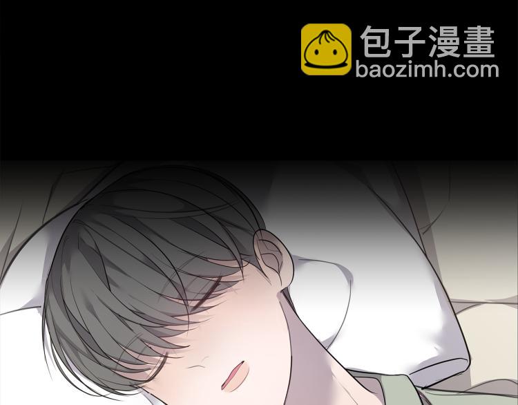《营业CP怎当真》第39话 醉酒后的习惯 第38页