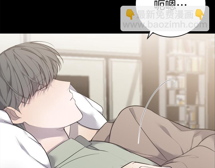 《营业CP怎当真》第39话 醉酒后的习惯 第41页