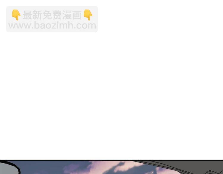 《营业CP怎当真》第39话 醉酒后的习惯 第5页