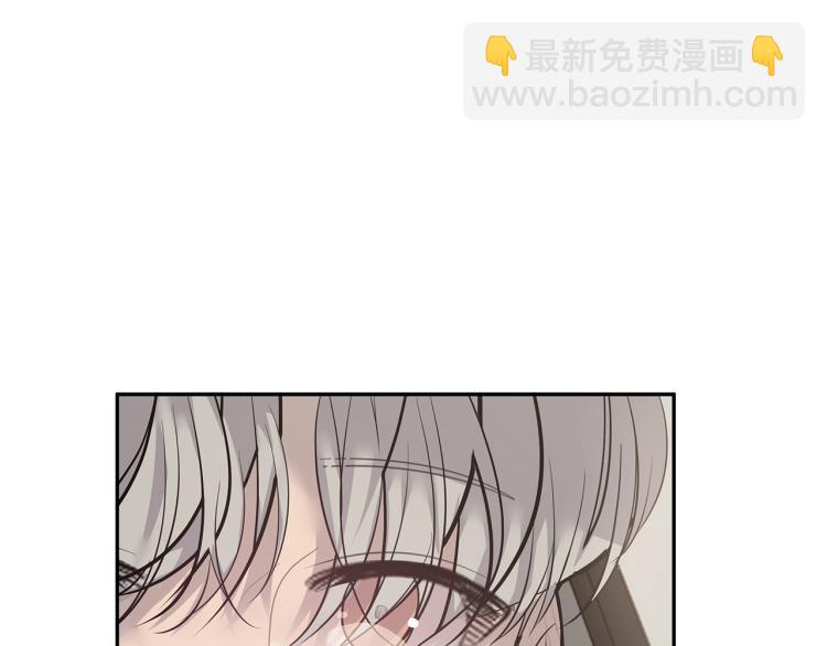 《营业CP怎当真》第39话 醉酒后的习惯 第7页