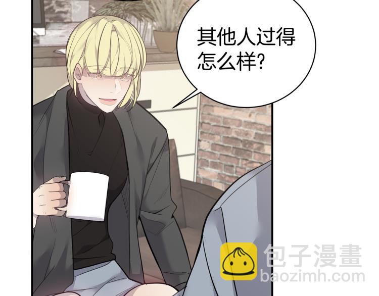 《营业CP怎当真》第37话 进了医院 第11页