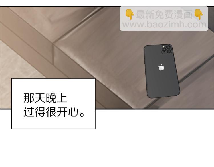 《营业CP怎当真》第37话 进了医院 第15页
