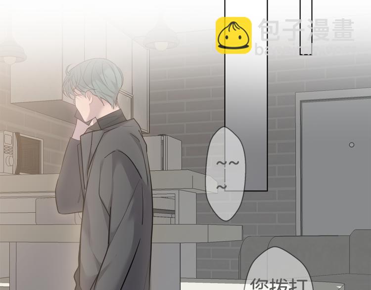 《营业CP怎当真》第37话 进了医院 第18页