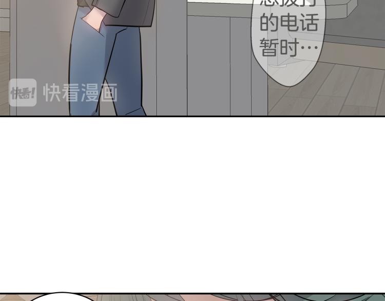 《营业CP怎当真》第37话 进了医院 第19页