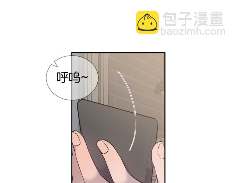 《营业CP怎当真》第37话 进了医院 第21页