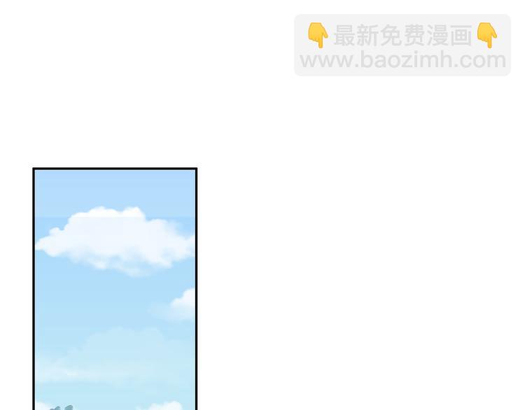 《营业CP怎当真》第37话 进了医院 第23页