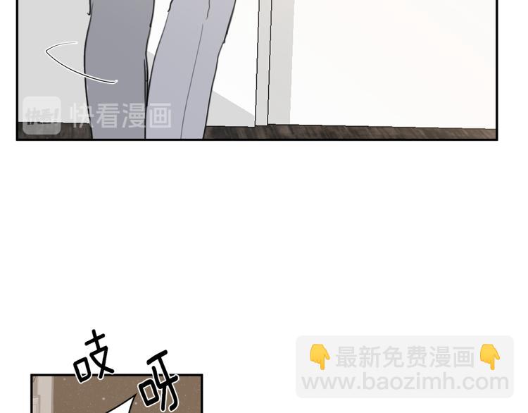 《营业CP怎当真》第37话 进了医院 第31页