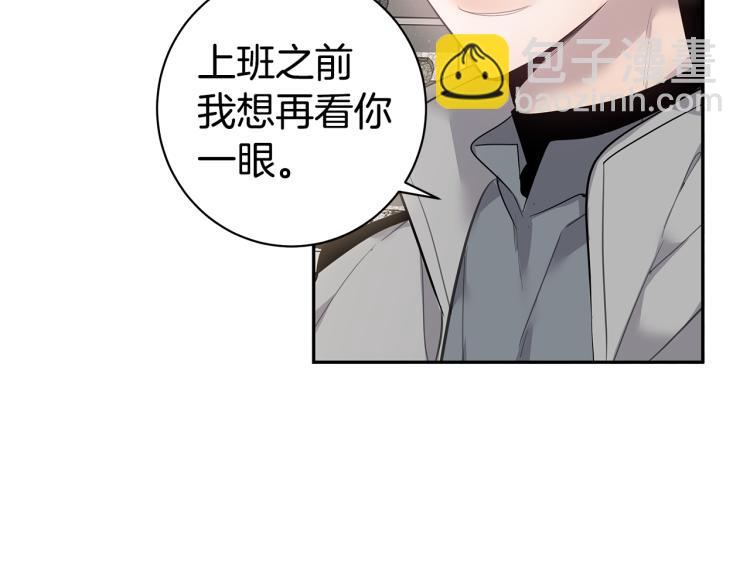 《营业CP怎当真》第37话 进了医院 第34页