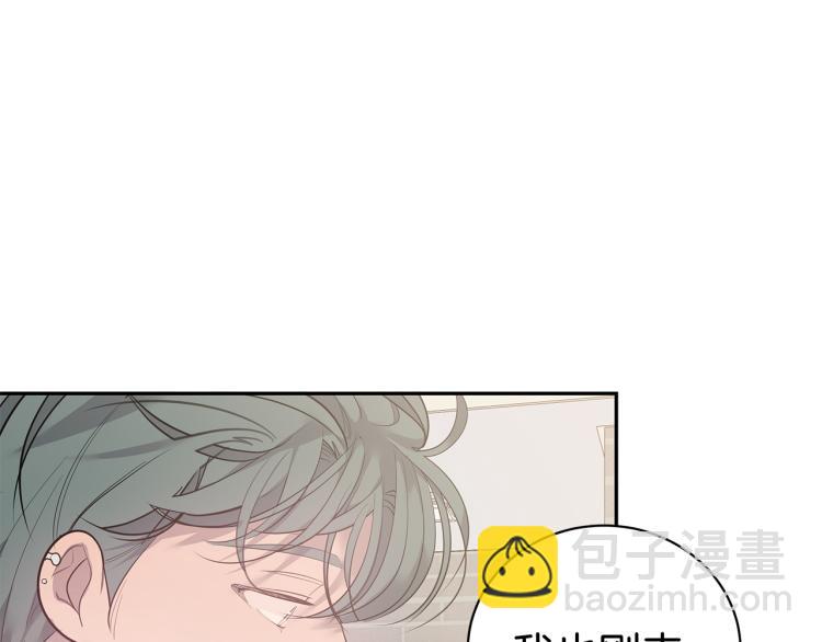 《营业CP怎当真》第37话 进了医院 第48页