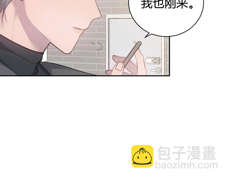 《营业CP怎当真》第37话 进了医院 第49页