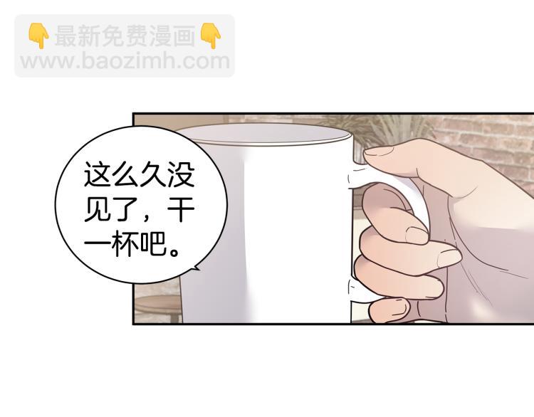 《营业CP怎当真》第37话 进了医院 第9页