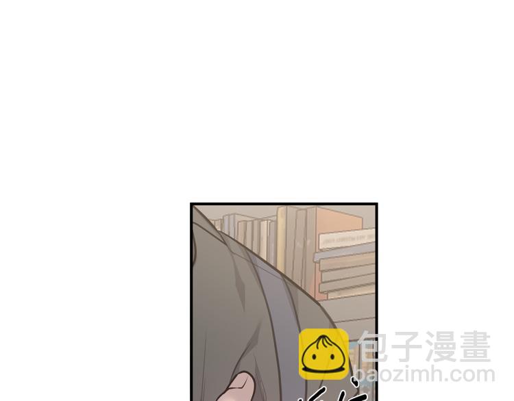 《营业CP怎当真》第36话 相互坦诚 第11页