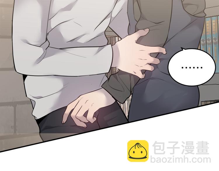 《营业CP怎当真》第36话 相互坦诚 第14页
