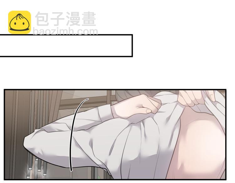 《营业CP怎当真》第36话 相互坦诚 第30页