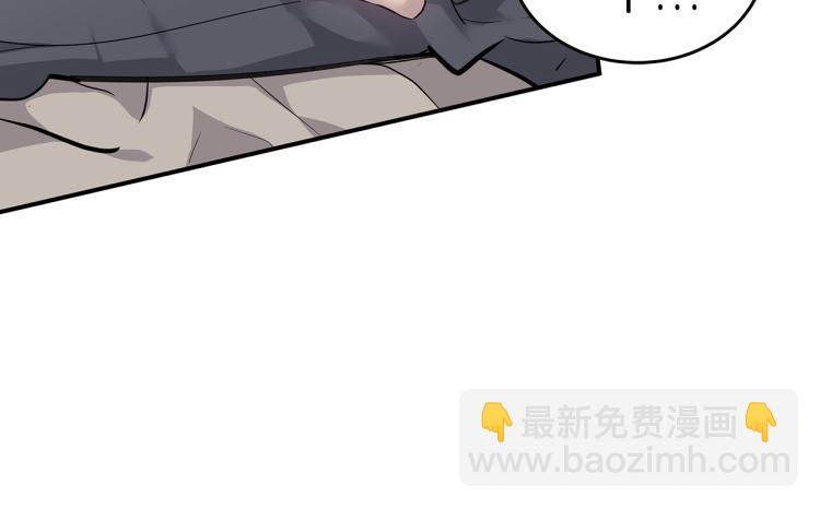 《营业CP怎当真》第36话 相互坦诚 第36页