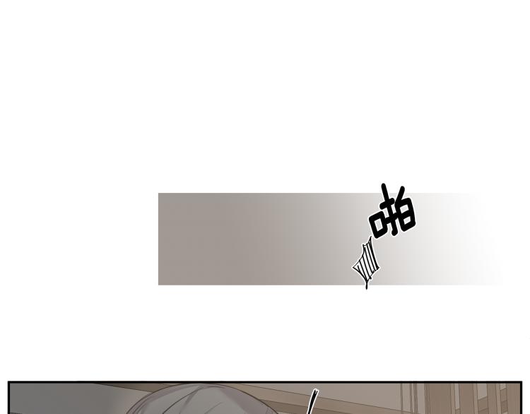《营业CP怎当真》第36话 相互坦诚 第50页