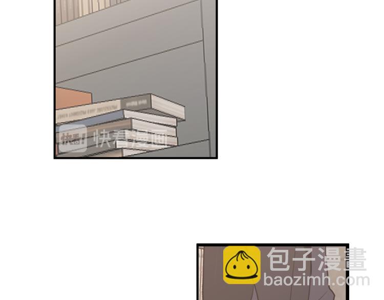 《营业CP怎当真》第36话 相互坦诚 第6页