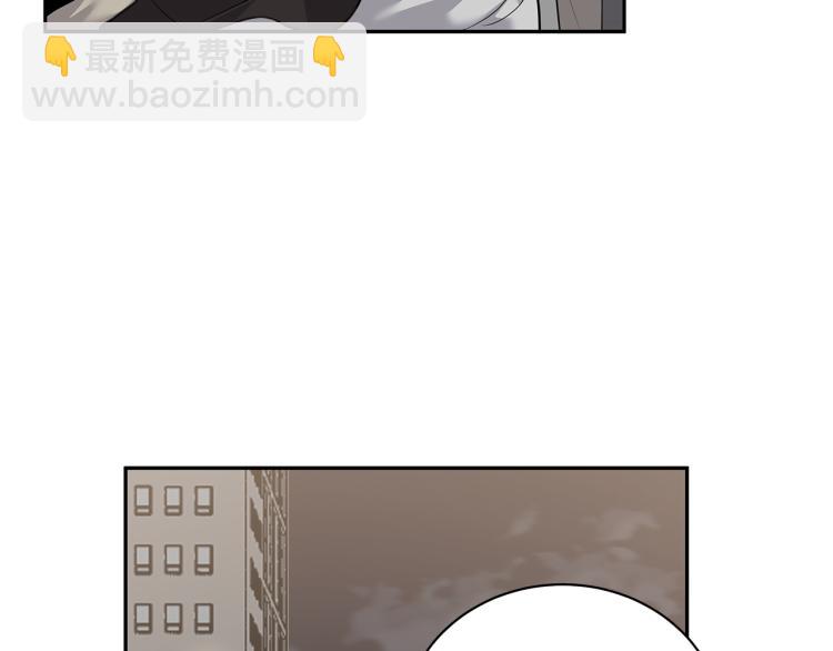 《营业CP怎当真》第42话 见女明星 第30页