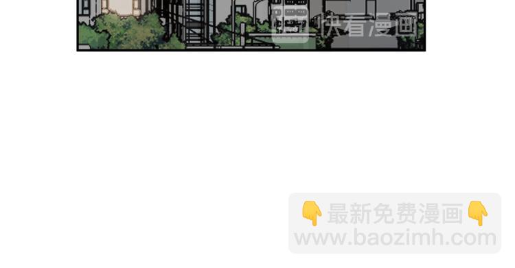 《营业CP怎当真》第42话 见女明星 第32页
