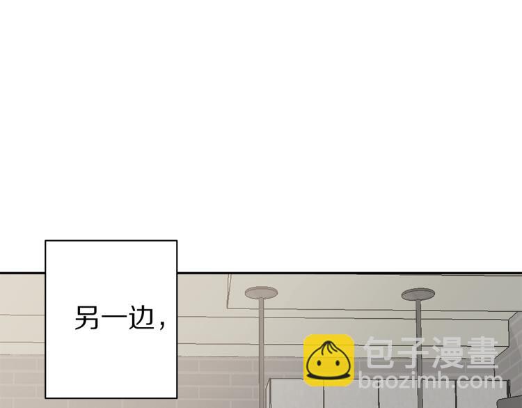《营业CP怎当真》第42话 见女明星 第33页