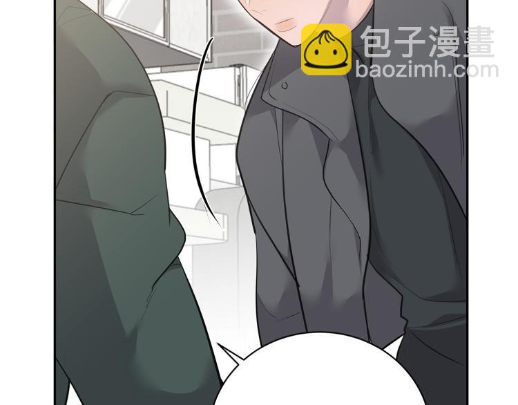 《营业CP怎当真》第40话 矛盾加深 第18页