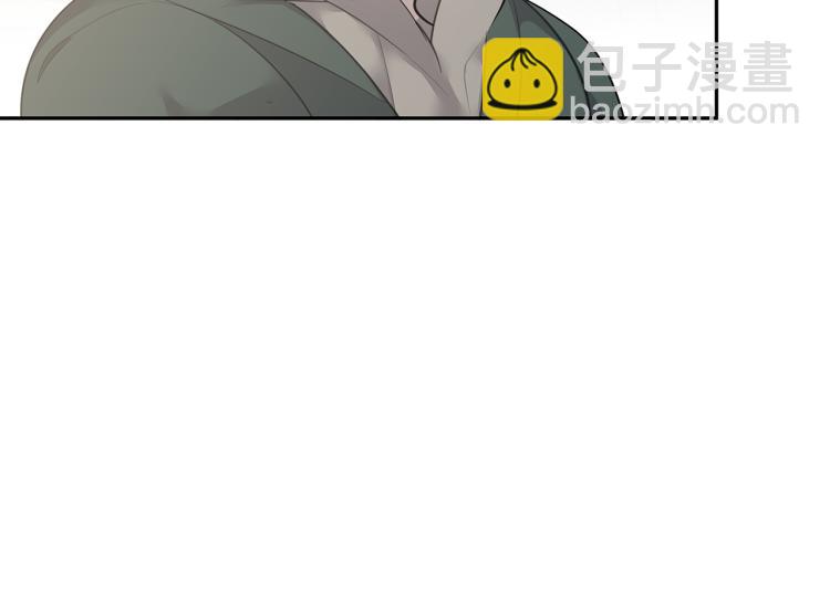 《营业CP怎当真》第40话 矛盾加深 第21页