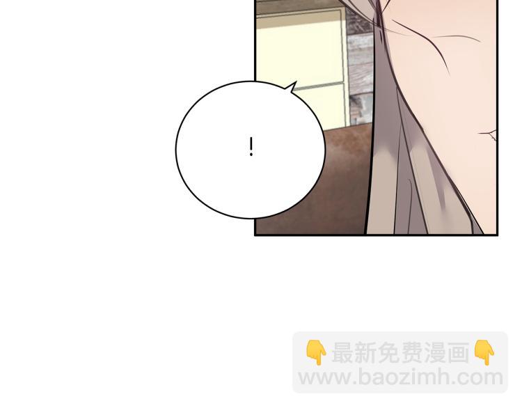 《营业CP怎当真》第40话 矛盾加深 第32页