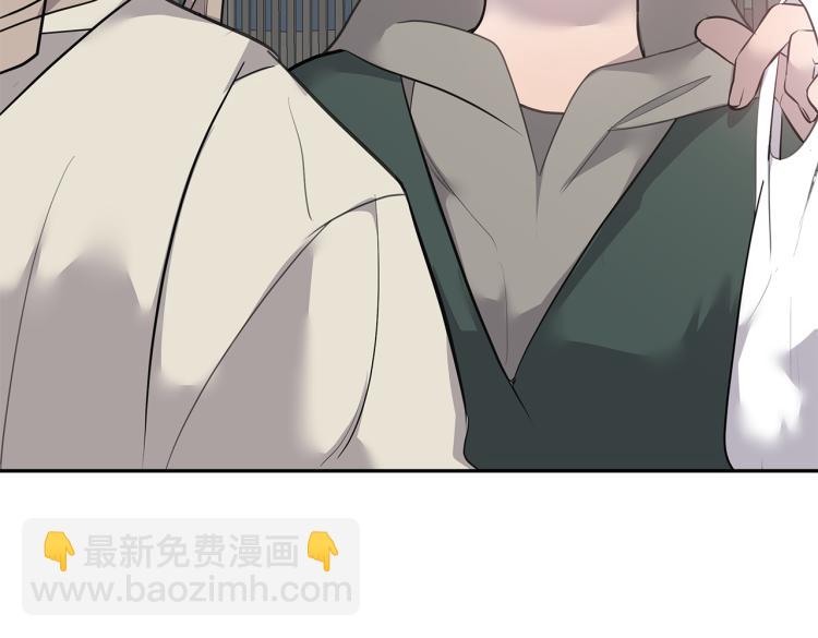 《营业CP怎当真》第40话 矛盾加深 第34页