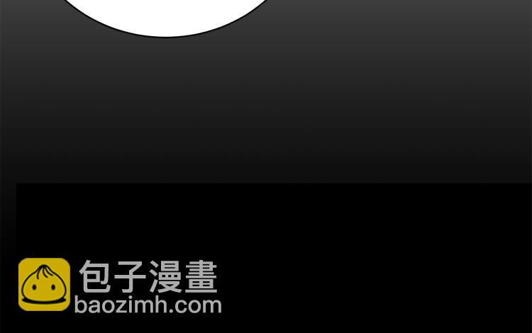 《营业CP怎当真》第40话 矛盾加深 第46页