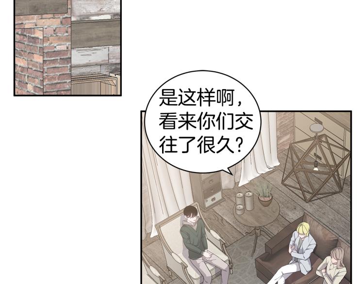 《营业CP怎当真》第41话 分手吧 第28页