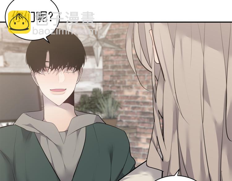 《营业CP怎当真》第41话 分手吧 第30页