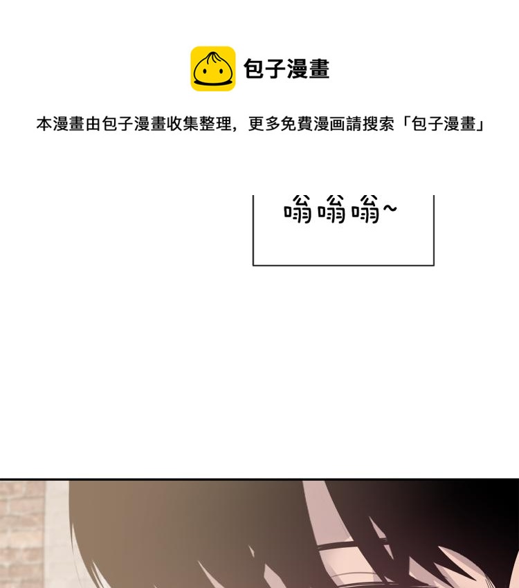 《营业CP怎当真》第41话 分手吧 第40页