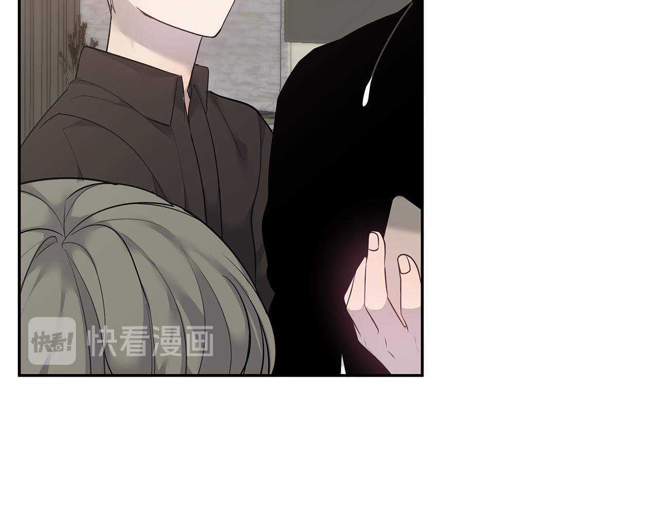 《营业CP怎当真》第43话 去吹风 第17页