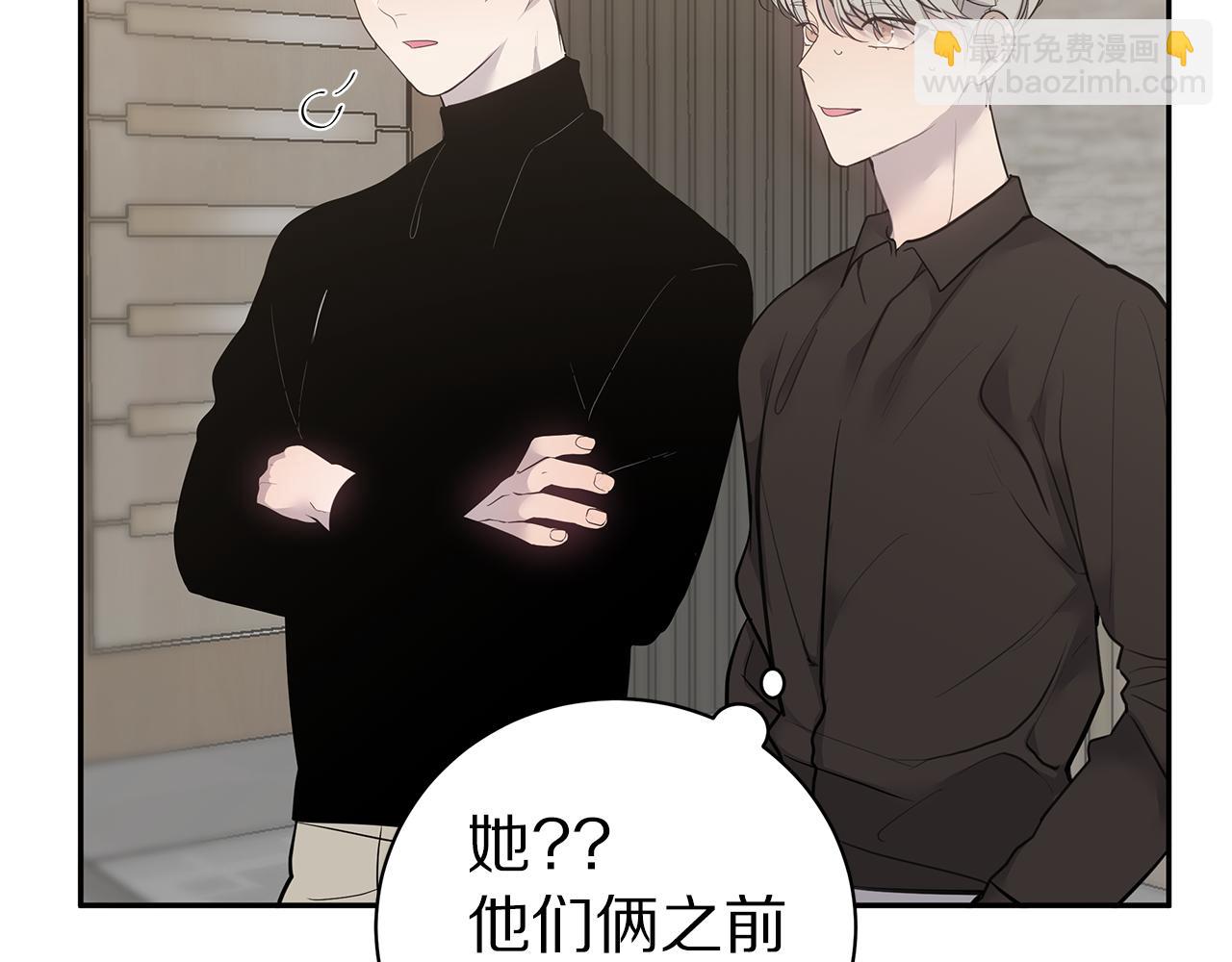 《营业CP怎当真》第43话 去吹风 第24页