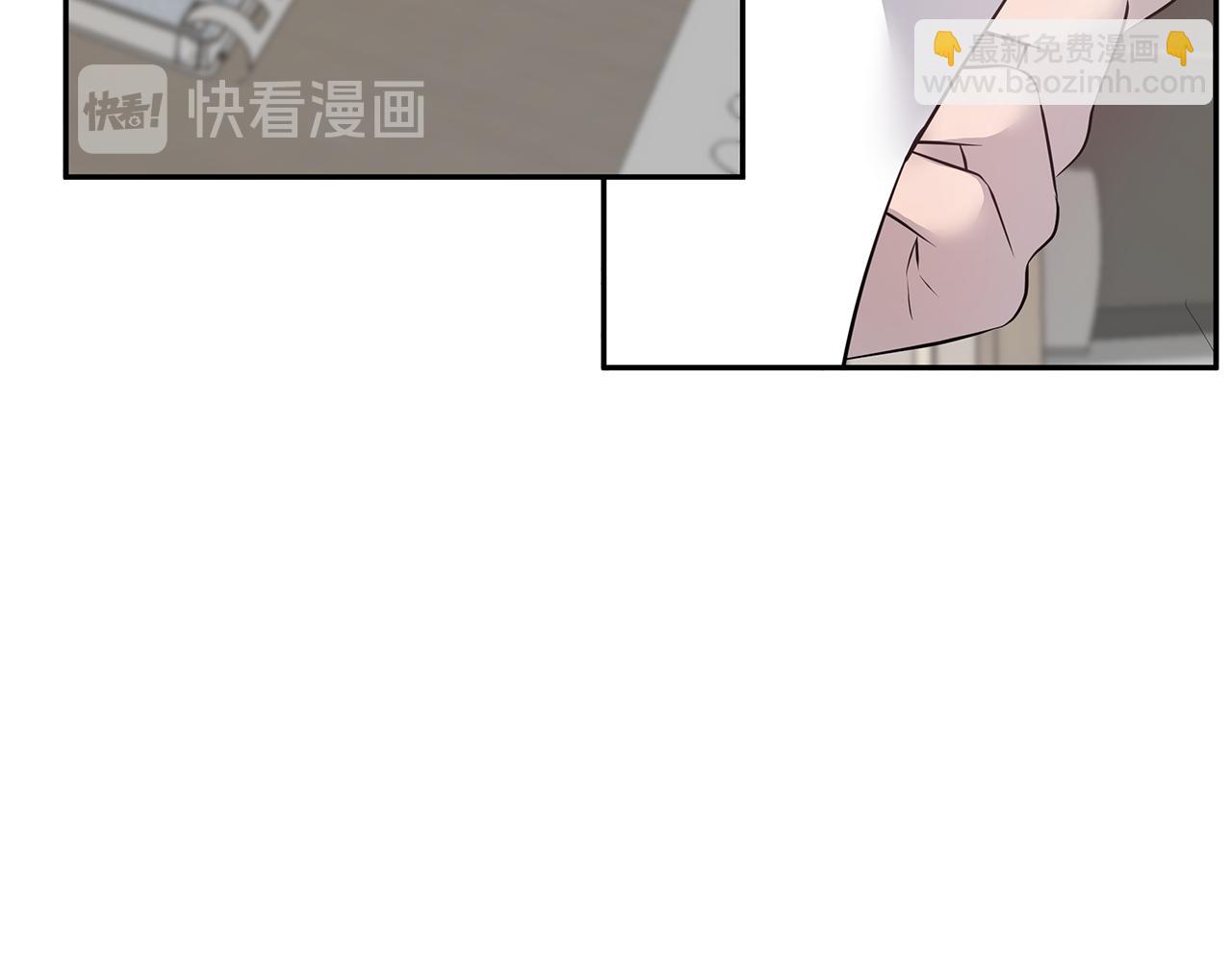 《营业CP怎当真》第43话 去吹风 第32页