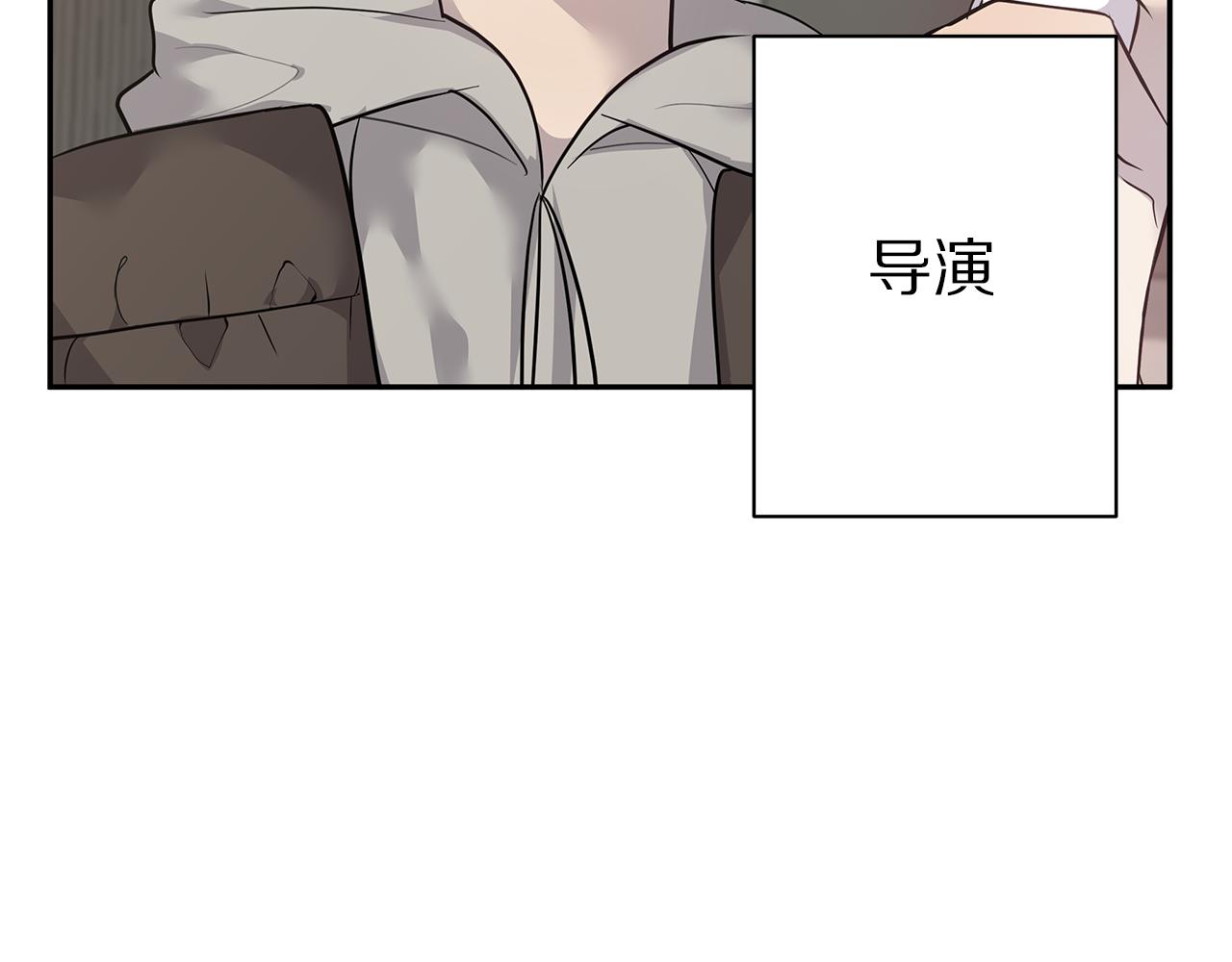 《营业CP怎当真》第43话 去吹风 第34页