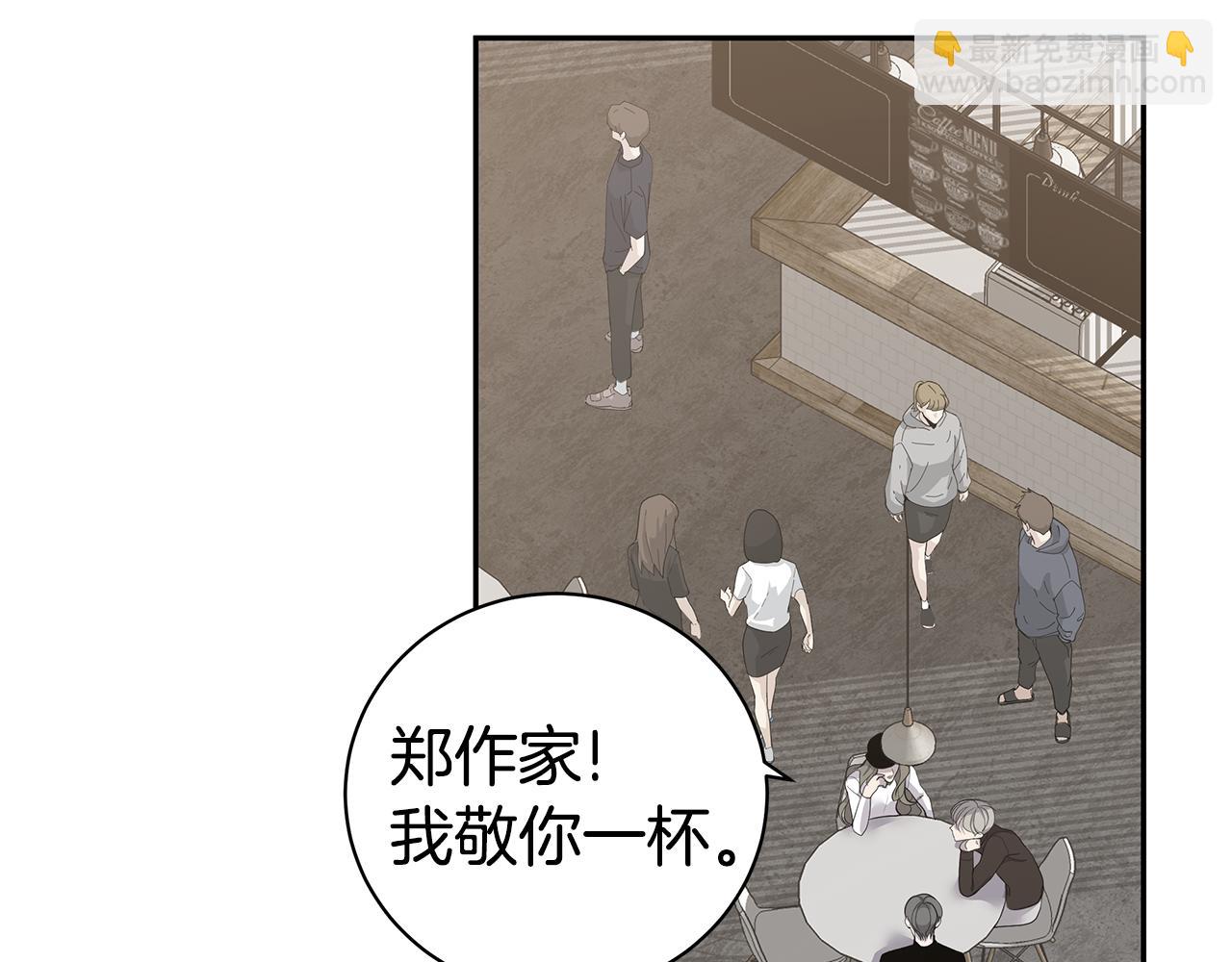 《营业CP怎当真》第43话 去吹风 第48页