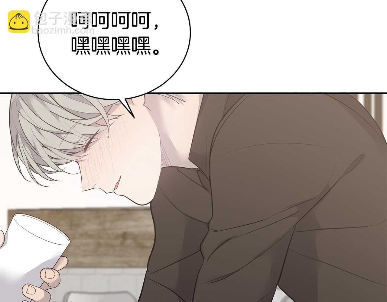 《营业CP怎当真》第43话 去吹风 第50页
