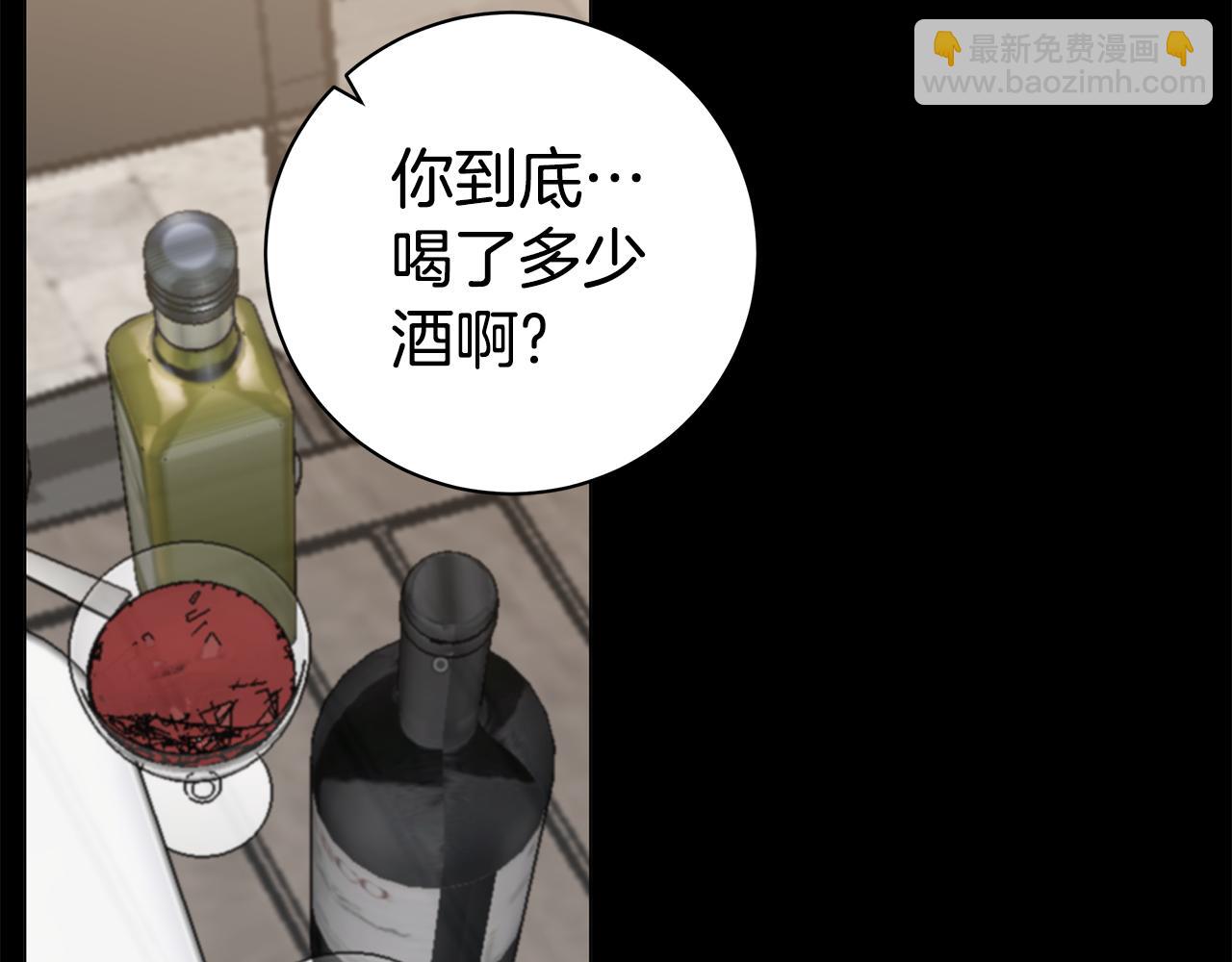 《营业CP怎当真》第44话 供养 第11页