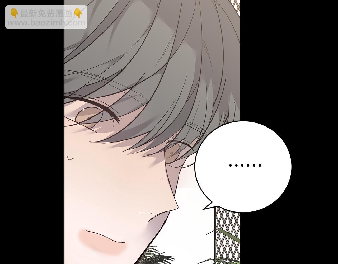 《营业CP怎当真》第44话 供养 第22页