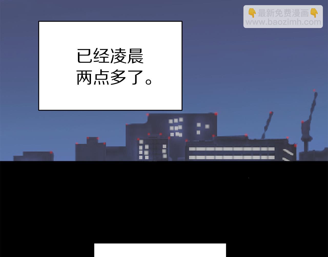 《营业CP怎当真》第44话 供养 第25页