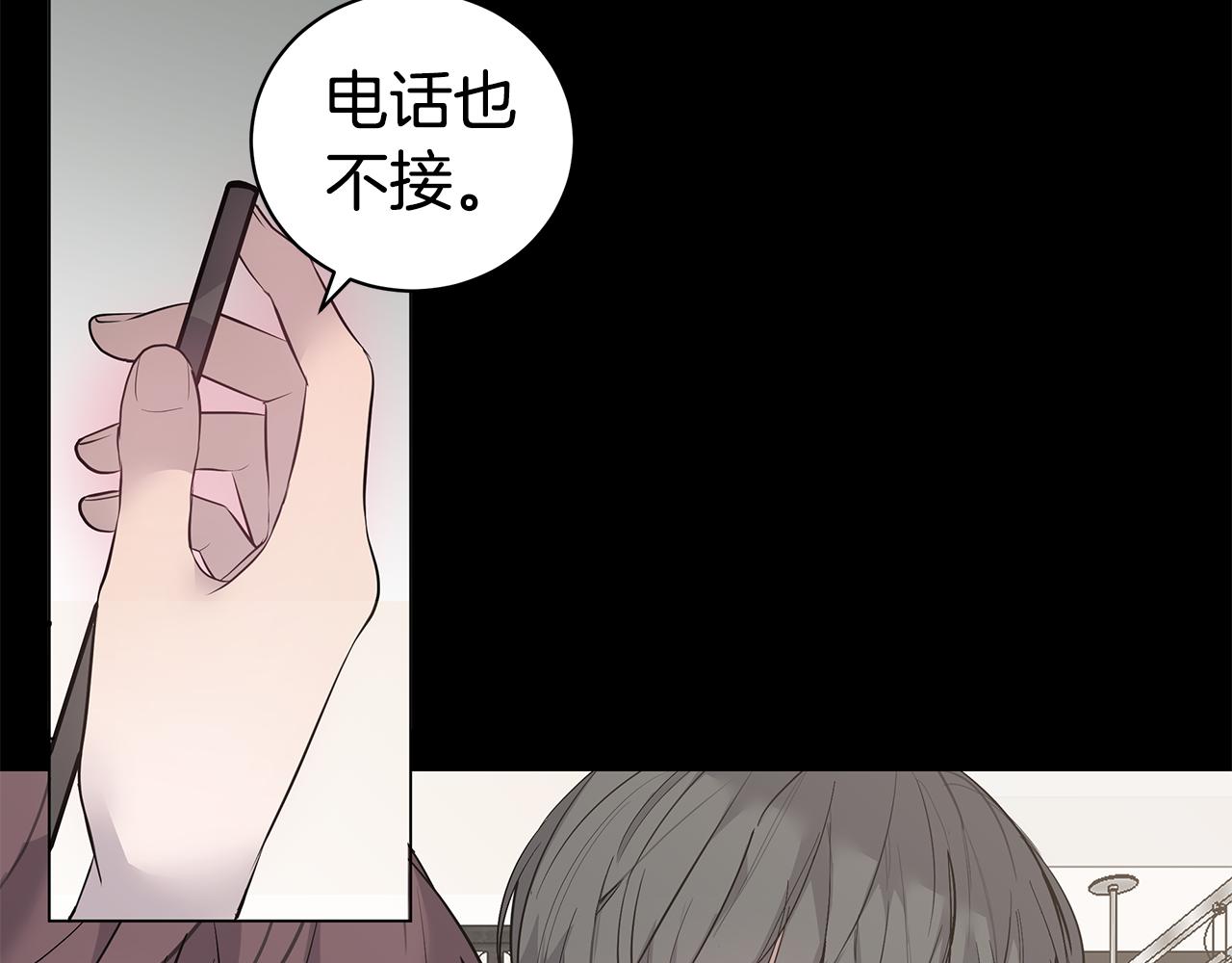 《营业CP怎当真》第44话 供养 第27页