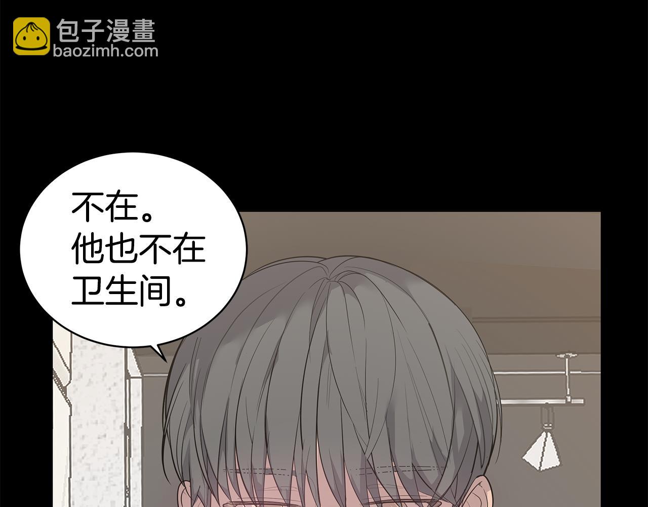 《营业CP怎当真》第44话 供养 第30页