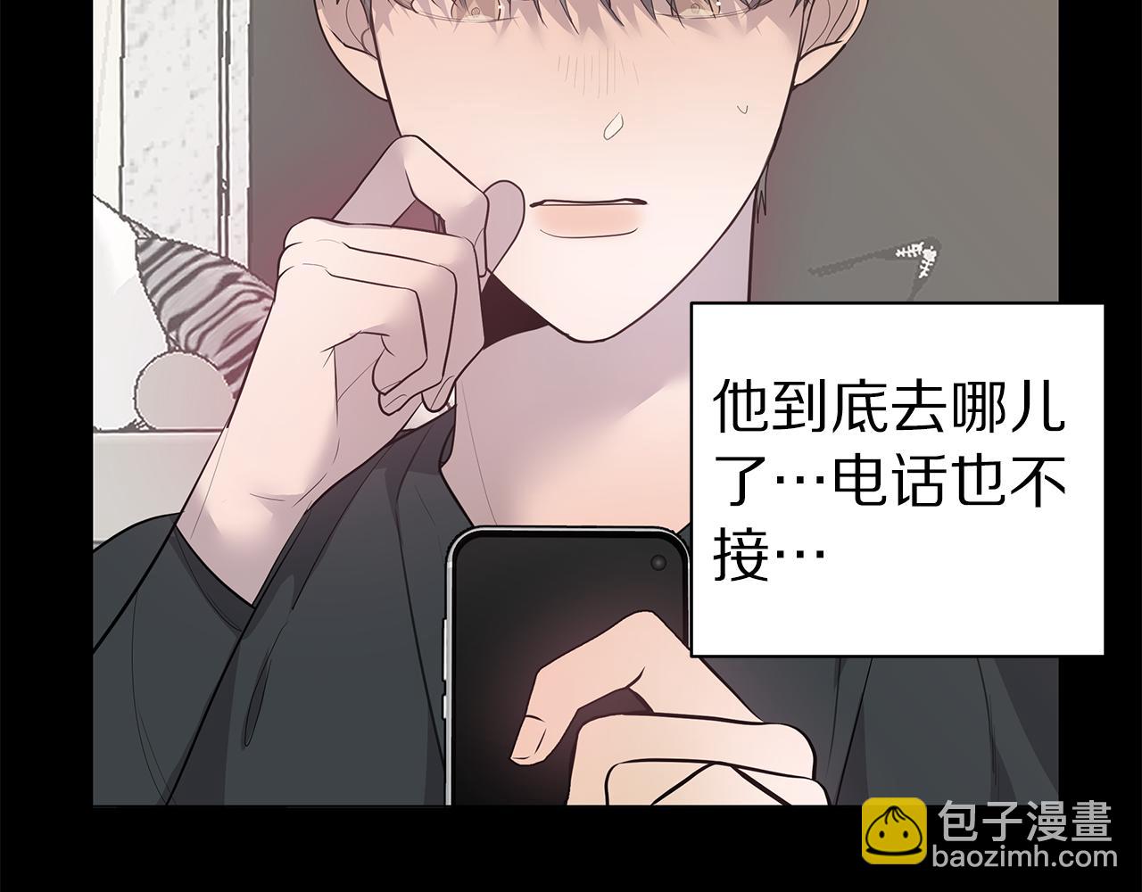 《营业CP怎当真》第44话 供养 第31页
