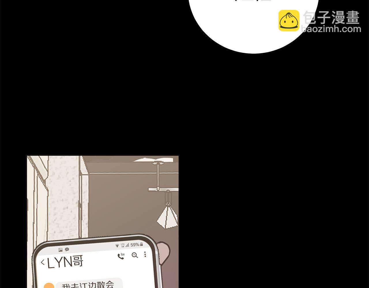 《营业CP怎当真》第44话 供养 第33页