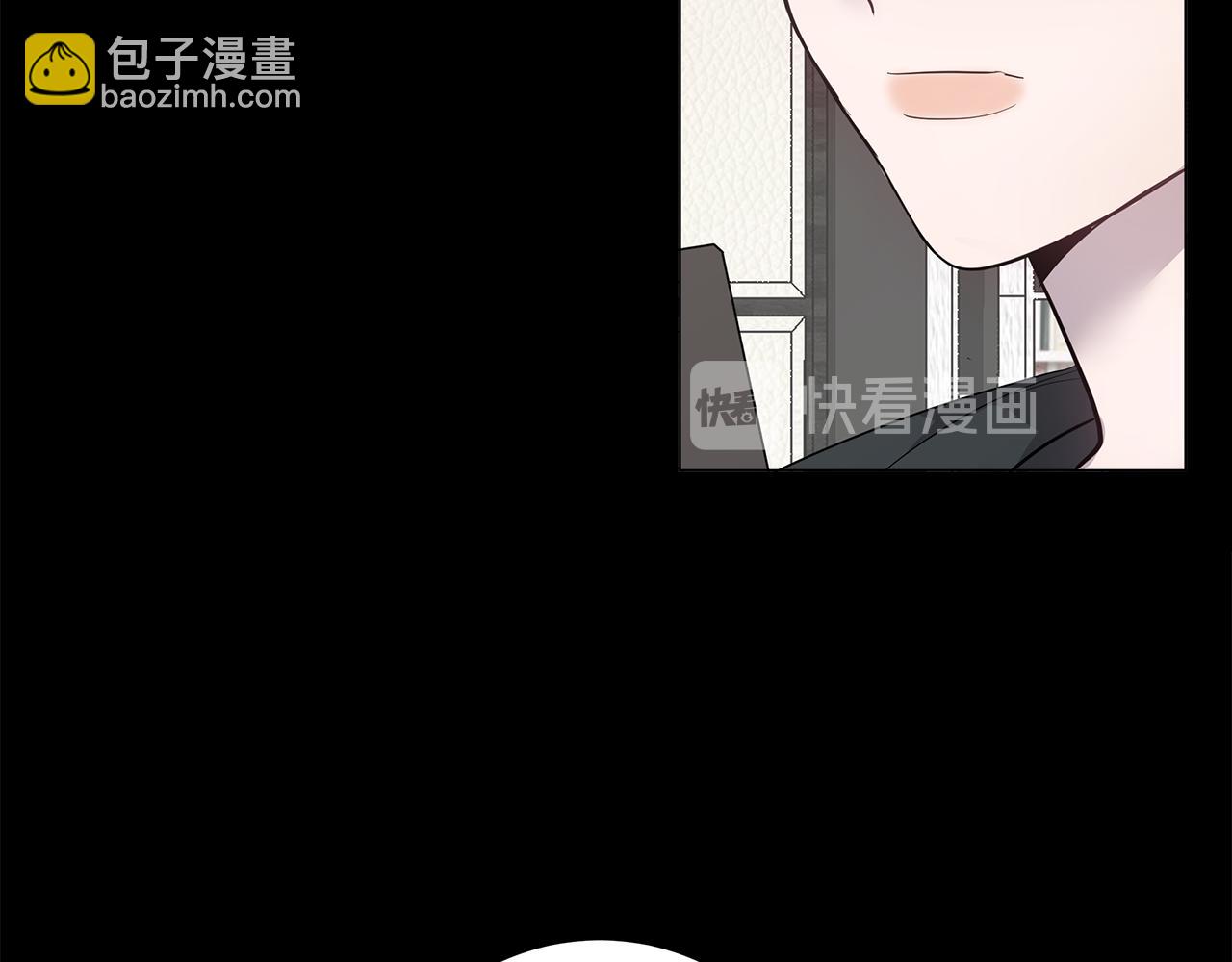 《营业CP怎当真》第44话 供养 第35页