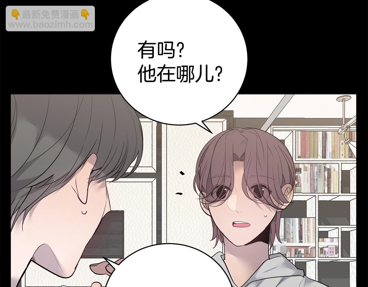 《营业CP怎当真》第44话 供养 第36页
