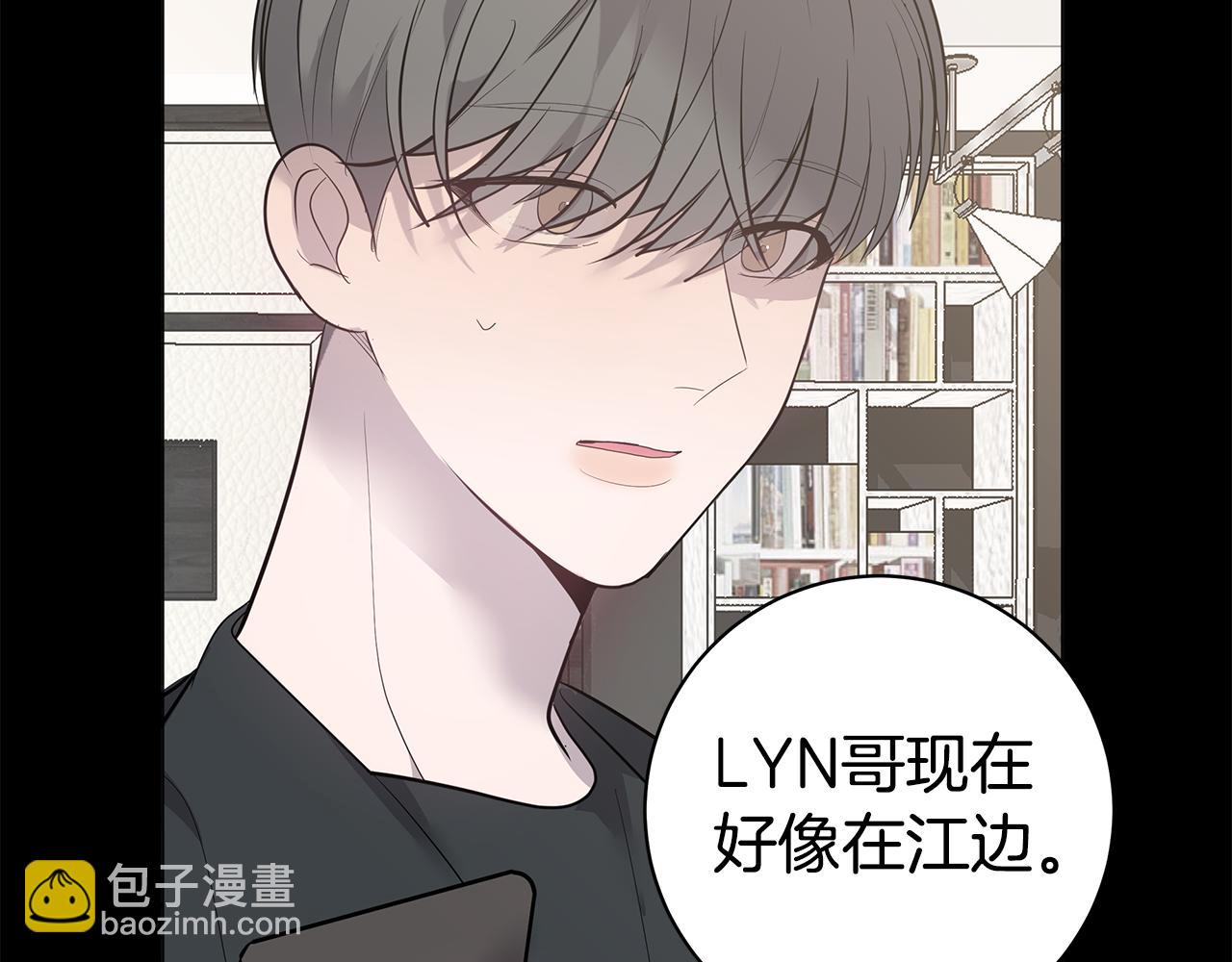 《营业CP怎当真》第44话 供养 第38页