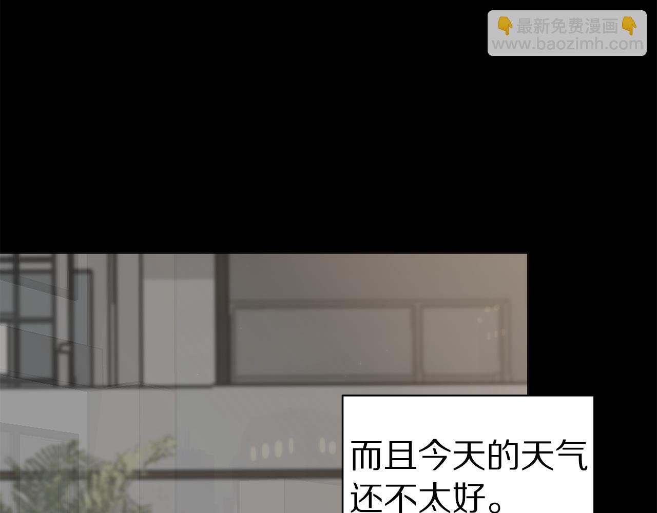 《营业CP怎当真》第44话 供养 第41页
